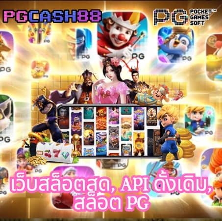 สล็อต69